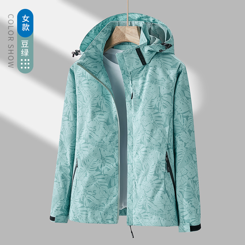 Picture of Outdoor Single-Layer Jacket Men's Windproof Water-Splashing Women's Camouflage Breathable Jacket Sports Running Mountaineering Suit Trendy Trenchcoat