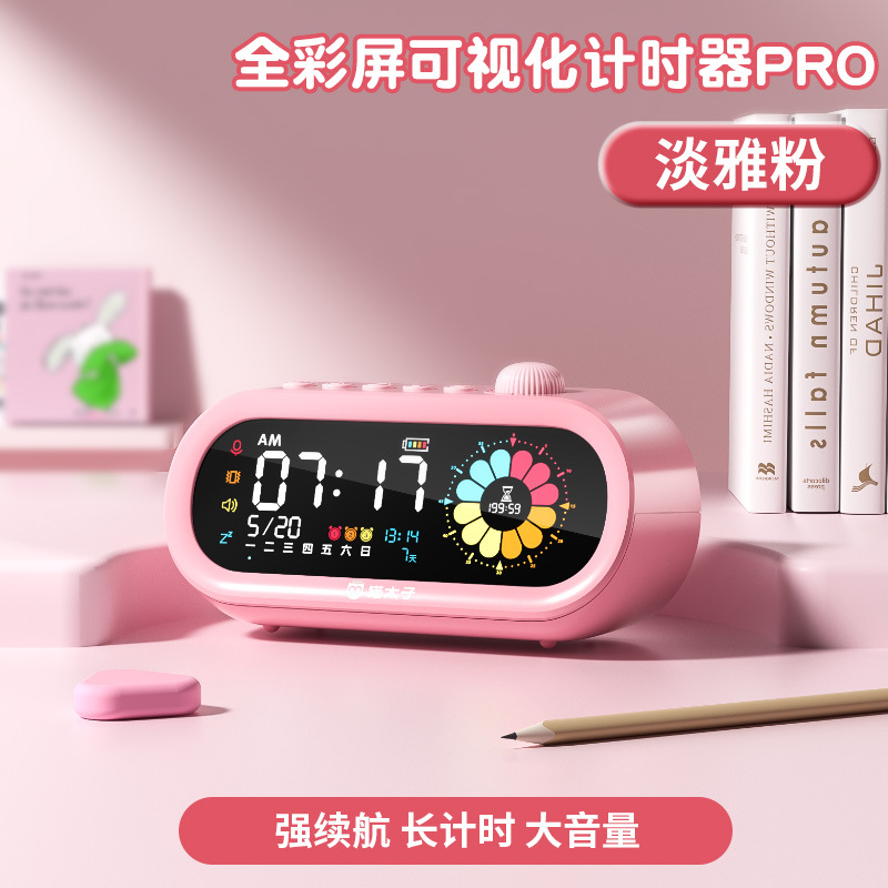 Picture of Cat Prince Children's Electronic Digital Timer Primary School Self-discipline Artifact Visual Time Manager Alarm Clock