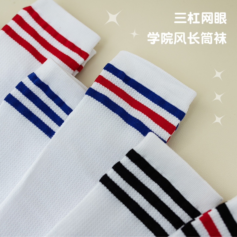 Picture of Girls' Long Stockings Summer Thin Children's Mid-tube Over-the-knee Football Socks Korean Style College Style Student Girls' Long-leg Socks