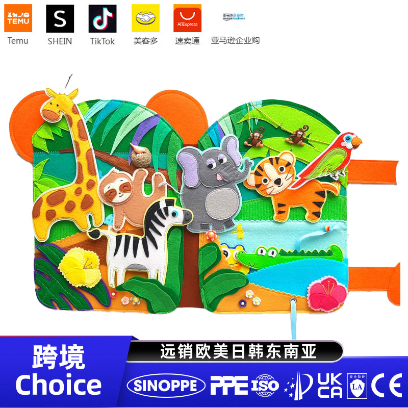 Cross-Border Animal Felt Book Busy Board, Tear-Resistant Three-Dimensional Book, Chewable Early Education Educational Quiet Book Manufacturer Ready Stock