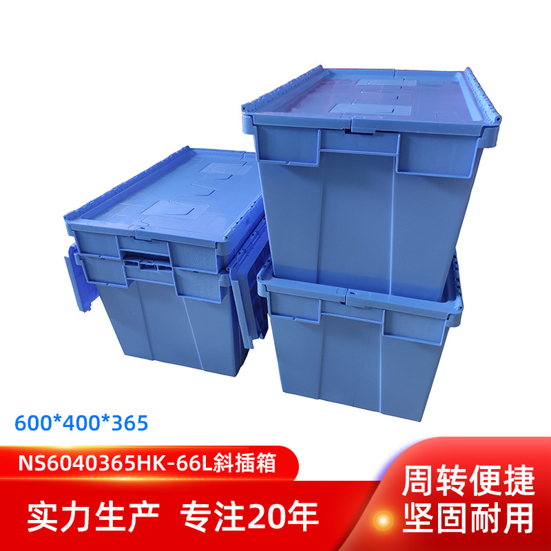 Plastic Turnover Box with Lid Logistics Transportation Box Thickened Material Basket New Material Oblique Insert Storage Box Oblique Insert Box