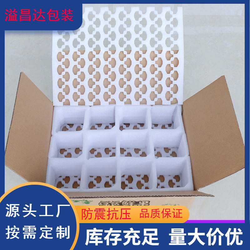 Factory Pearl Cotton Various Fruit Holder Express Packaging Pear Packaging Pomegranate Lining Tray Shockproof Foam Holder