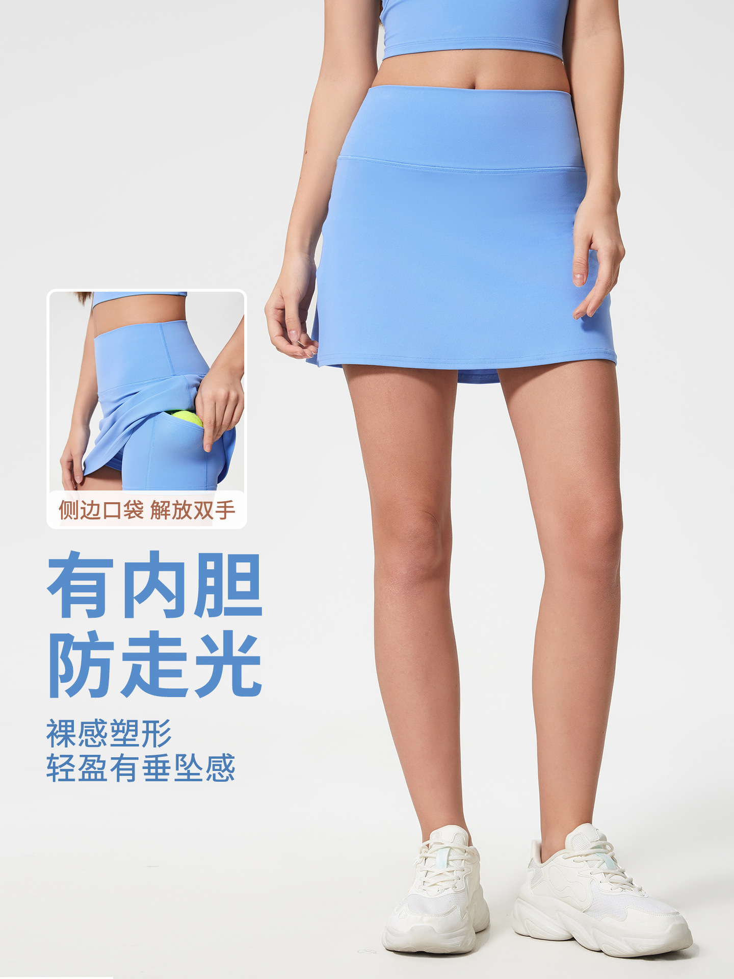 Spring and Summer New Quick-drying Anti-running Tennis Skirt Casual All-match Skirt Sports Yoga Skirt Women D25049