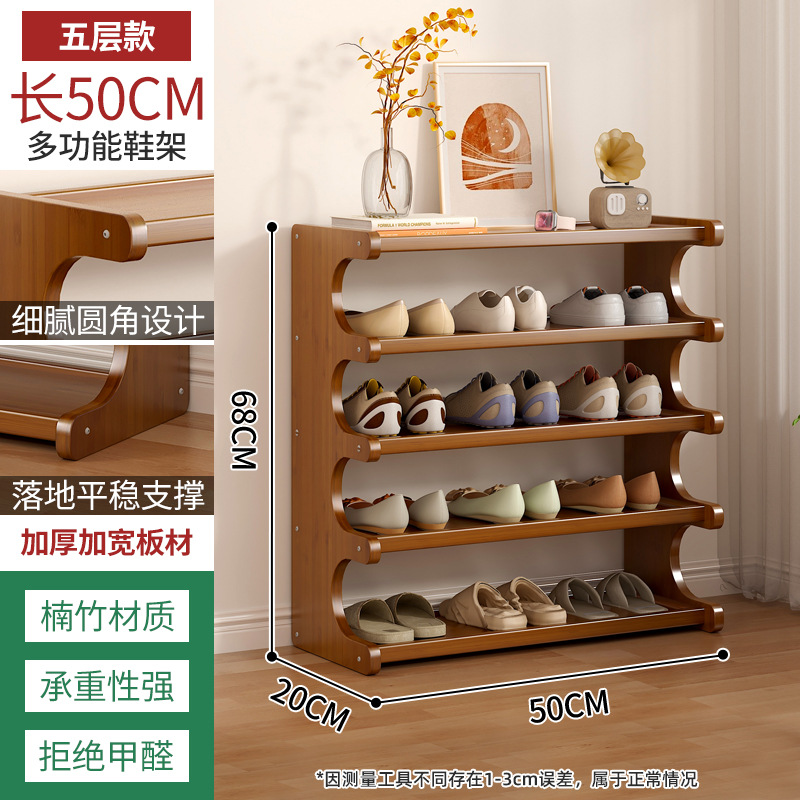 Picture of Simple Shoe Rack Household Wooden Doorway Multi-layer Dormitory Home Storage Shelf Rental Room Bamboo Shoe Cabinet