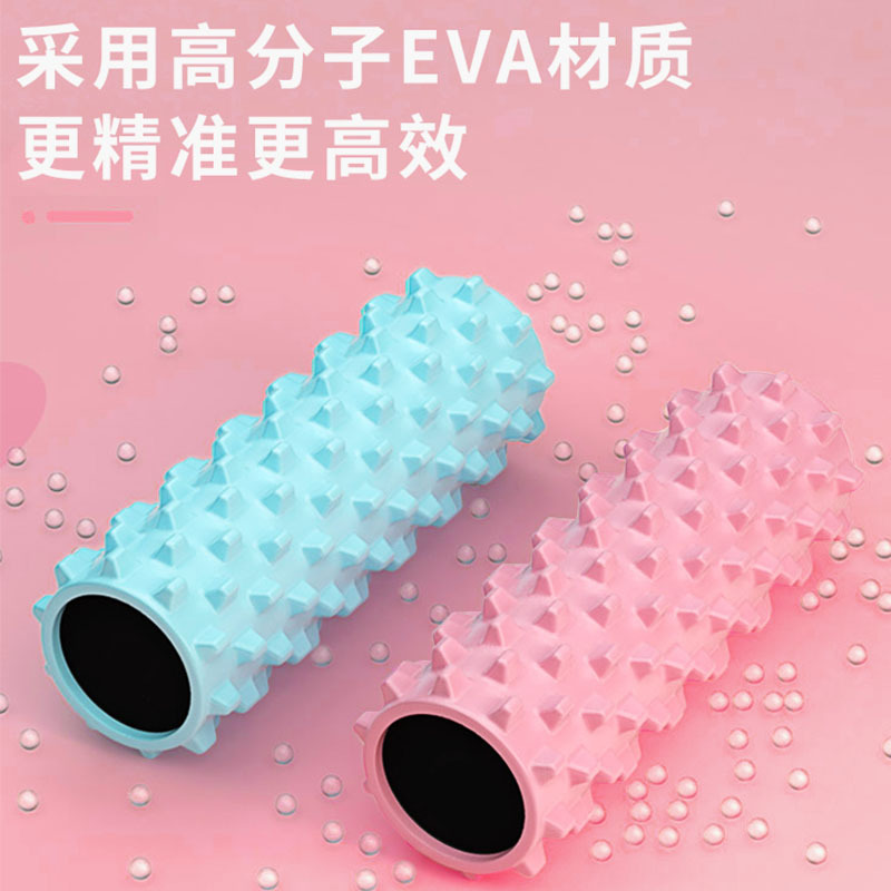 Spike foam shaft muscle relaxation stovepipe roller yoga special roller professional massage Mace yoga column