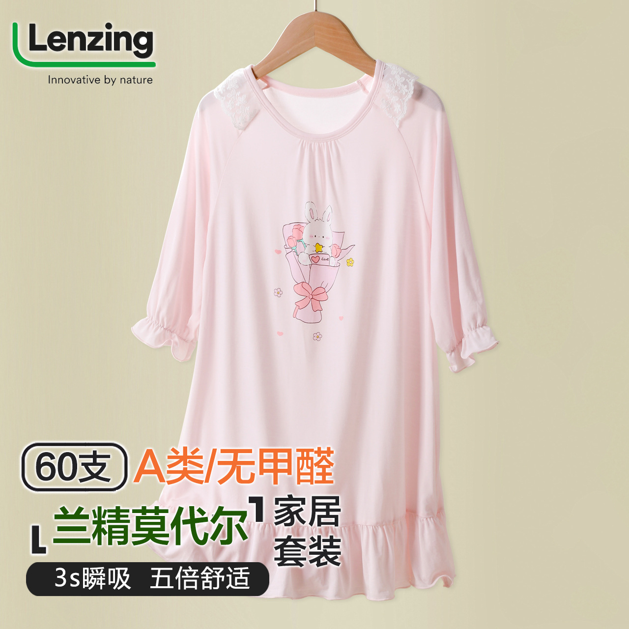 Modal Girl's Nightgown Category A Thin Spring and Autumn Princess Style Lace Seven-point Sleeve Children's dress Pajamas for Summer