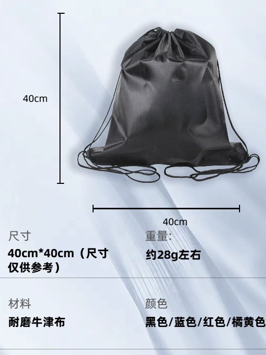 Picture of Basketball bag, basketball bag, basketball organizer, training bag, net double shoulder backpack, portable large capacity drawstring drawstring bag