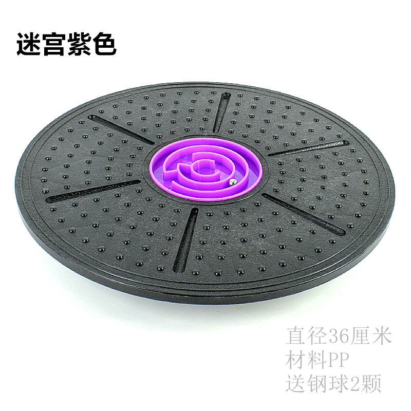 Balance board, yoga board, balance round board, fitness twisting waist, adult children, sensory training, home fitness equipment