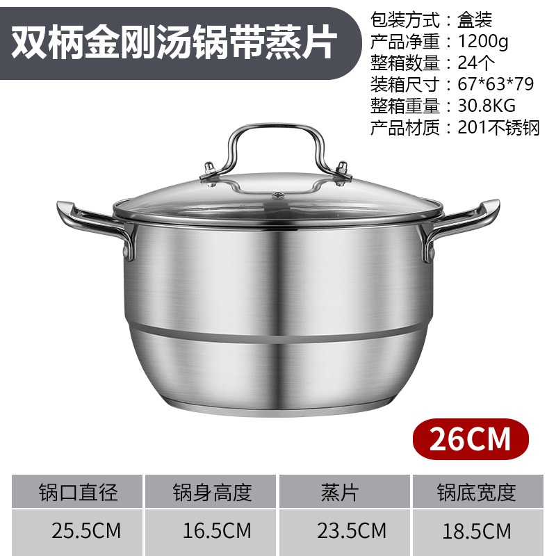 Picture of Stainless Steel Diamond Soup Pot with Steaming Sheet Household Multi-Functional Soup Pot with Steaming Grids Steamer Opening Gift Pot