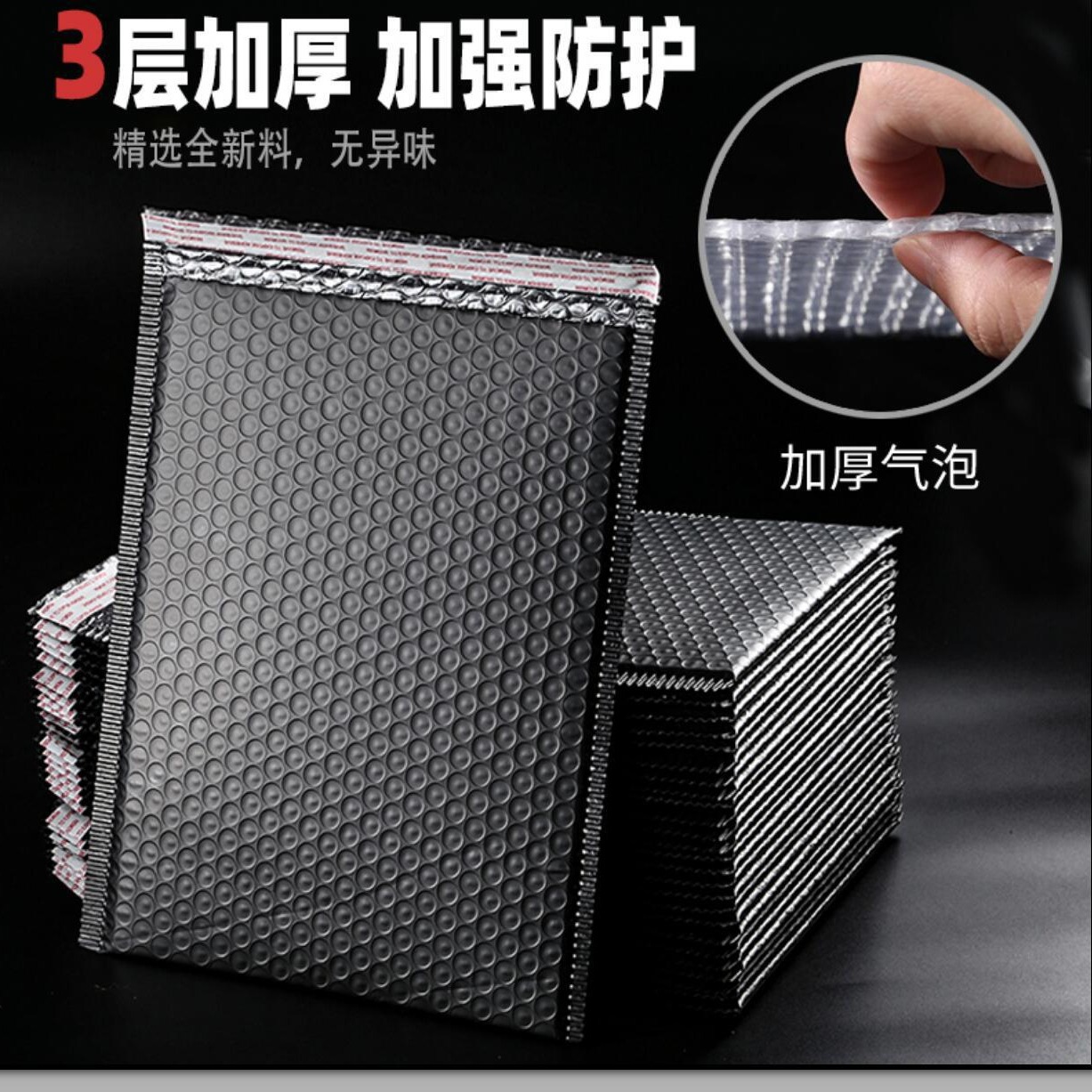 Thickened co-extruded film Bubble Bag manufacturers wholesale black bubble envelope bag express packing foam bag express bag
