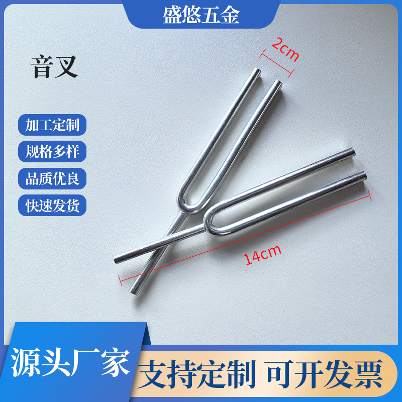 Wholesale Silver Electric Guitar Tuning Fork Standard a Key 440Hz Piano Tuning Fork Metal Musical Instrument Violin Resonance Tuning Fork