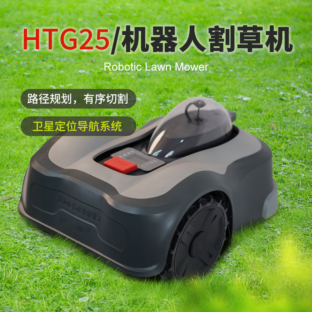 Foreign trade export artificial intelligence wireless robot lawn mower export Canada garden weeding mini lawn mower