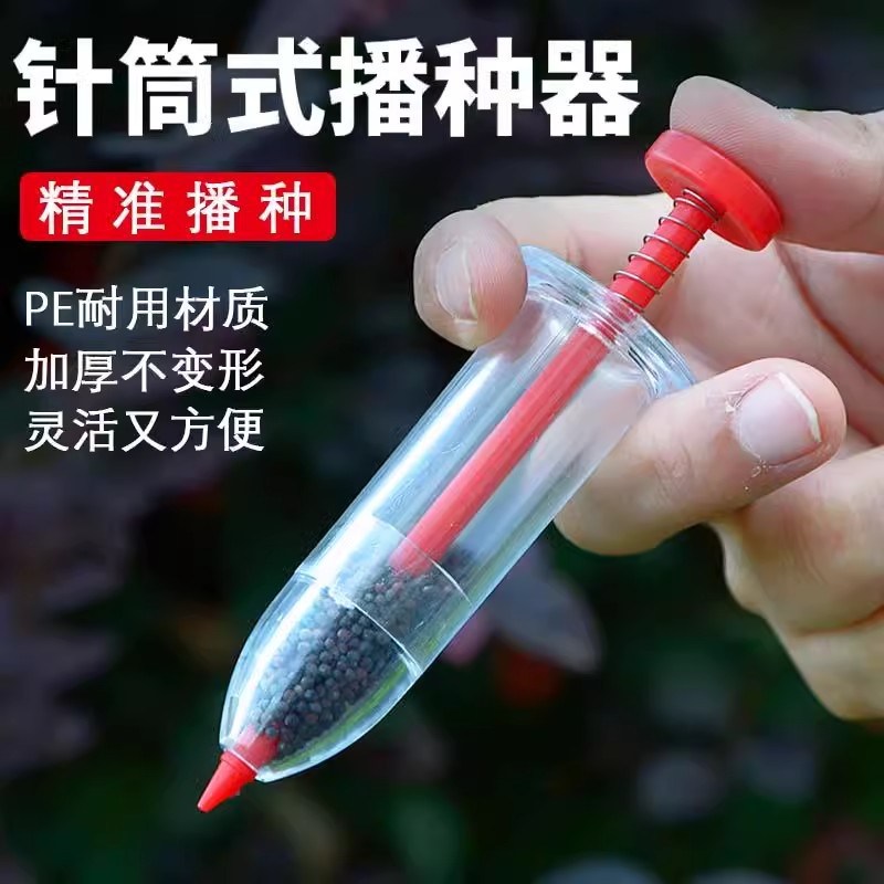 Soil Sowing Hole Puncher for quick and convenient drilling, vegetable and plant sowing, horticultural seed spacer tool for dropshipping