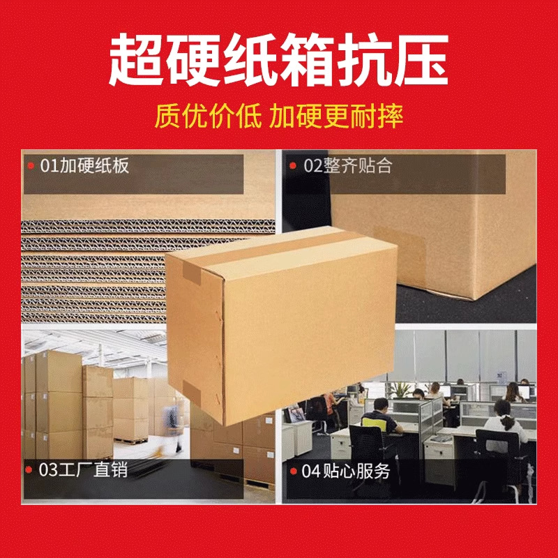 Picture of Henan Express Carton No. 1-12 Packing and Shipping Moving Box Storage Box Half Height Packing Box Amazon Customization