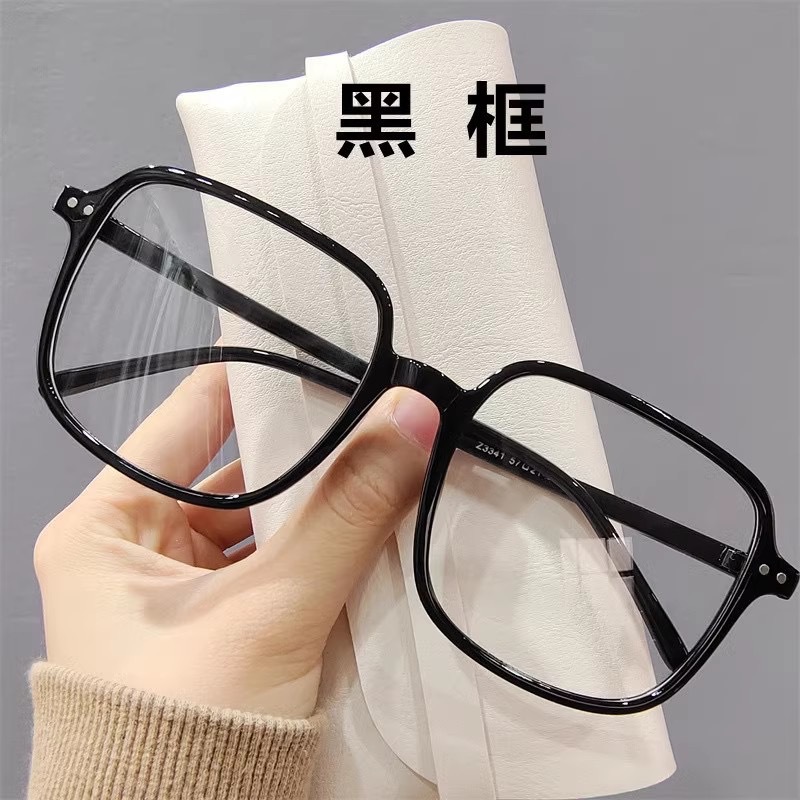 Picture of Large-frame Widened Black-frame Glasses Women's Myopia Can be Equippated with Preference for Plain Face Artifact Large-frame Fat Face Eye Frame Men and Women's Slimming