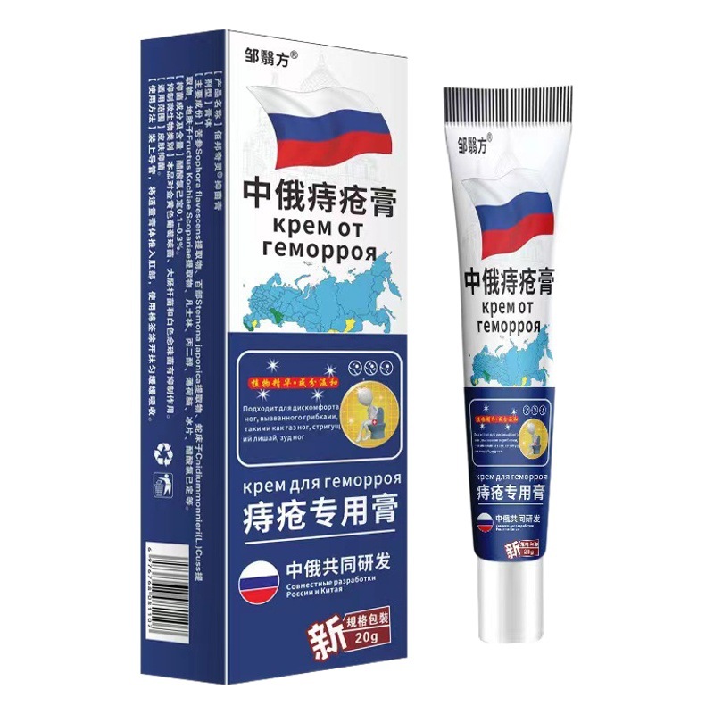 Live Broadcast Hot sale same Chinese and Russian hemorrhoids Cream Gel hemorrhoids cream herbal hemorrhoids cream group purchase live broadcast can be authorized