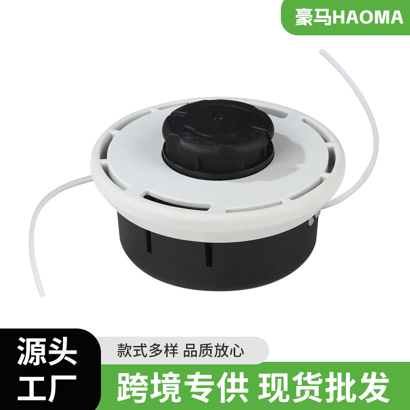 Lawn mower automatic on-line grass head free of disassembly weeding head brush cutter garden accessories wear-resistant grass head