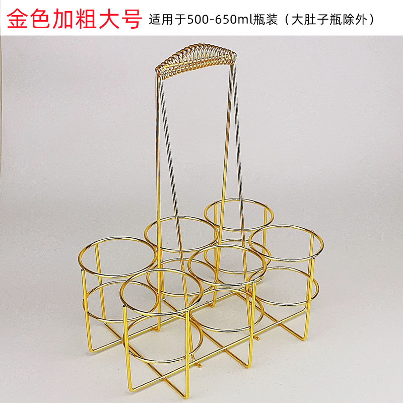 Picture of Wholesale bold bar KTV beer rack six bottle basket barbecue stall beer rack beer basket manufacturers