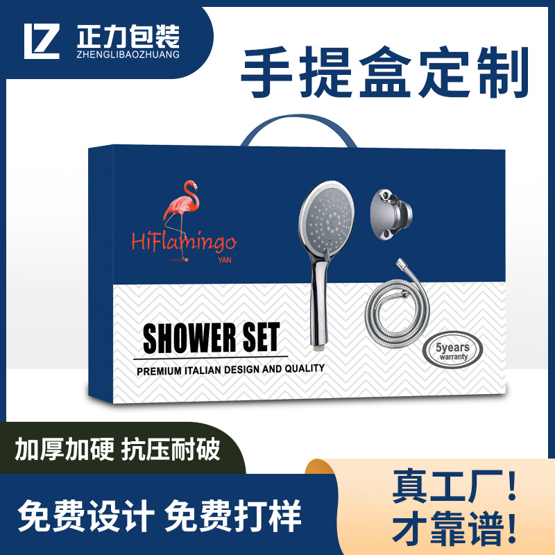 Corrugated Packaging Box, Customized Hardware Tool Color Box, Satchel Gift Box, Foldableing Paper Box, Batch Customized Aircraft Box