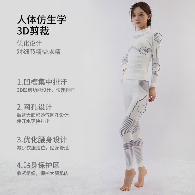 Picture of Ski Quick-drying Underwear Warm Compression Perspiration Breathable Women's Men's Outdoor Mountaineering Sportswear Functional Tight suit