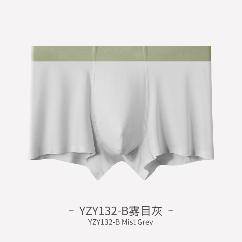Picture of Milan's New Modal Solid Color Seamless Men's Underwear Mid-Waist Breathable Boxer Shorts Boys Underwear Wholesale