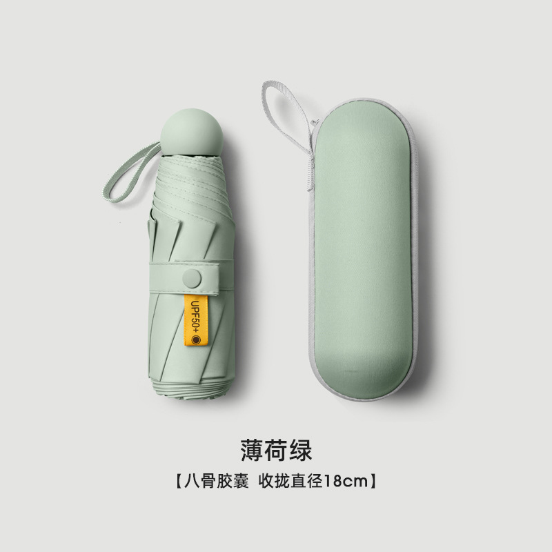 Picture of A large number of wholesale five fold umbrella ultra light mini umbrella dual-use folding umbrella women sunscreen sun umbrella customized advertising