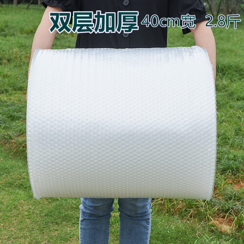 Bubble Film 40cm New Material Thickeneded Bubble Roll Bubble Film Bubble Wrap Express Packaging Bubble Paper Large Roll Wholesale
