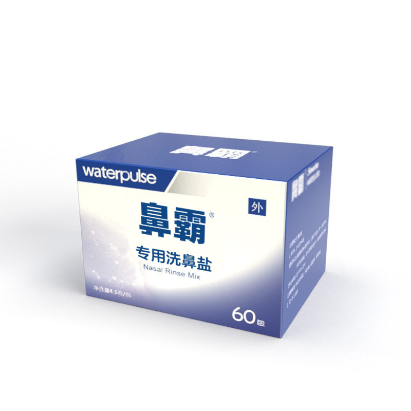 Picture of Waterpulse Kidsren's Adult Nasal Irrigator Nasal Wash Pot Nasal Wash Bottle Nasal Wash Salt Saline Spray Can Be Oem