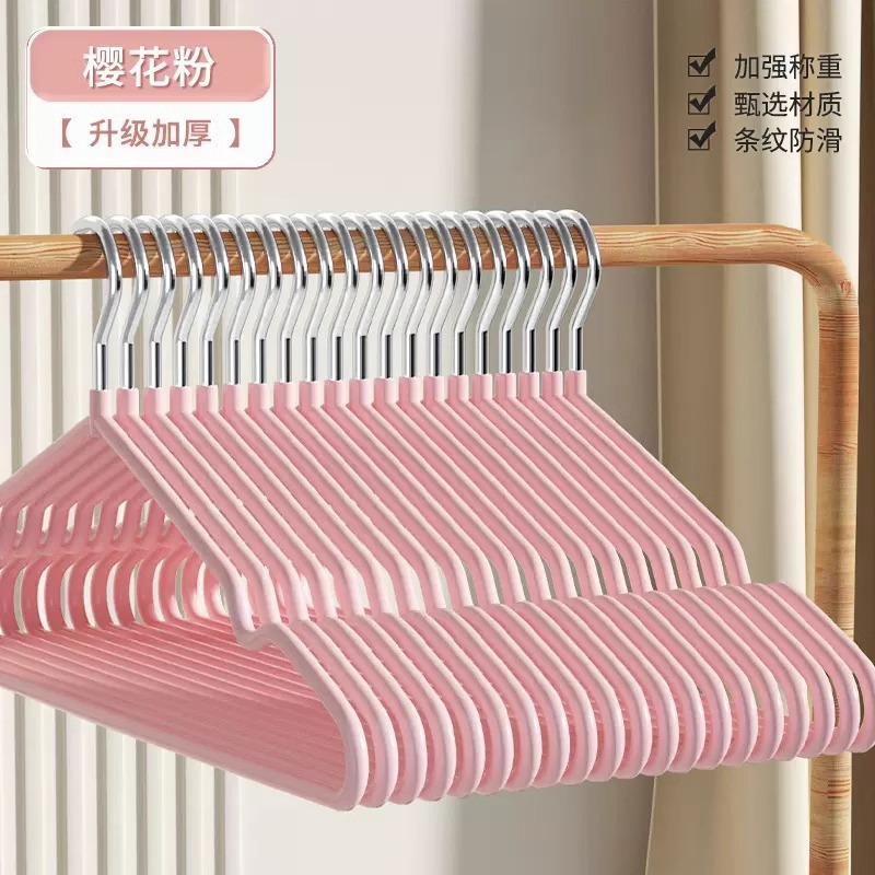 Picture of Plastic dip seamless plastic clothes hanger dormitory men and women adult clothing hanger household drying rack wholesale spot