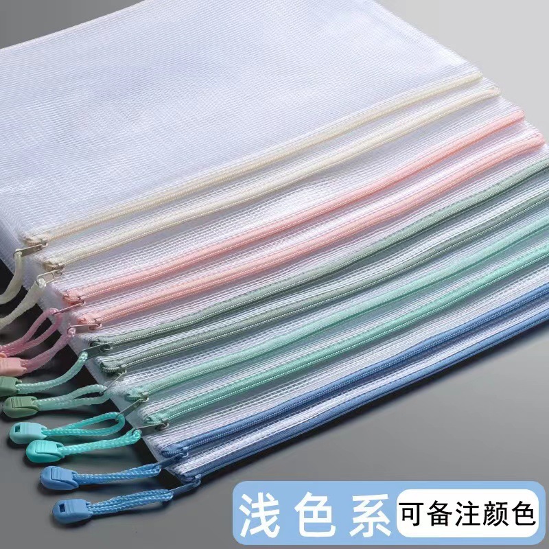 Picture of Grid File Bag A4 with Label Test Paper Bag Data Storage Bag File Bag Pvc Custom Test Paper Storage