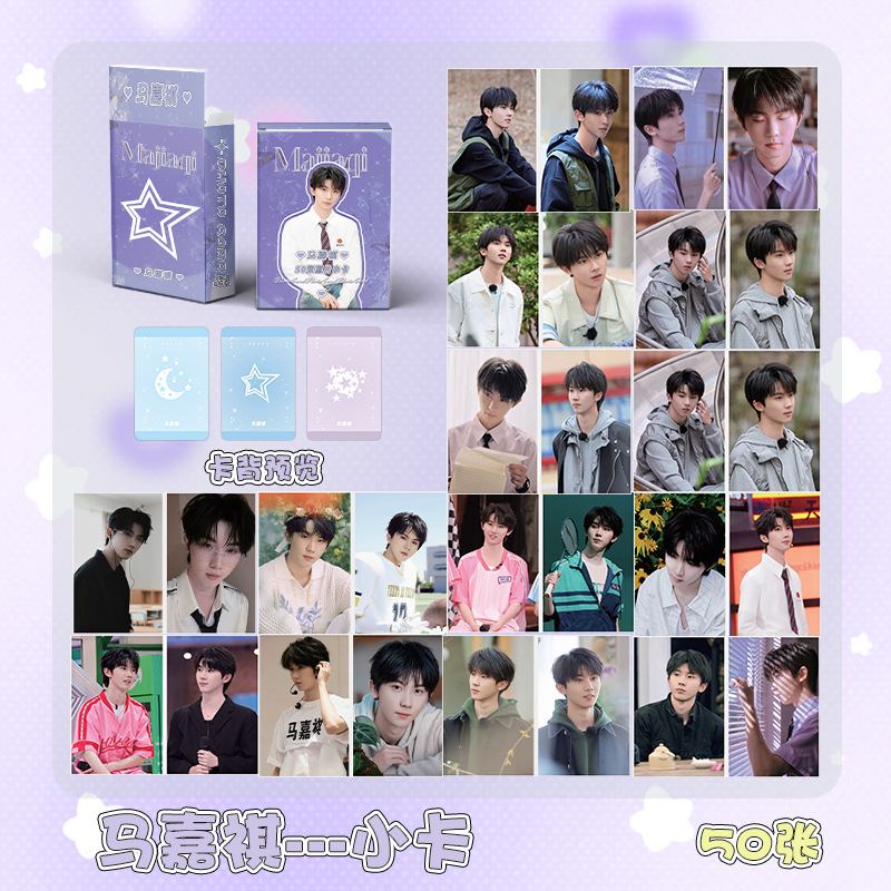Picture of Time Youth League Card TNT Song Yaxuan Liu Yaowen Ma Jiaqi Ding Chengxin Laser LOMO Card Postcard