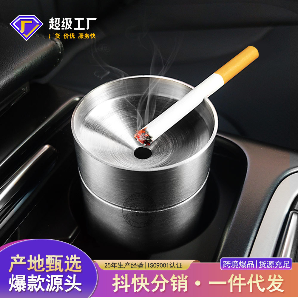 304 stainless steel ashtray creative car metal ashtray logo business gift car ashtray