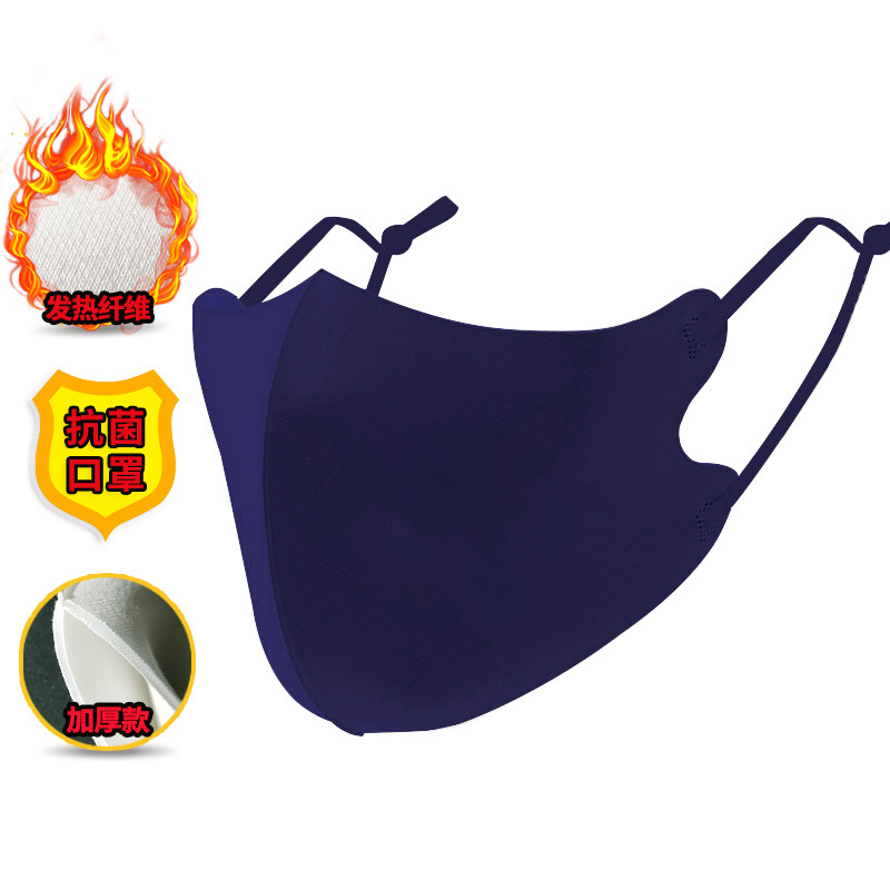 Picture of Spot fever fiber mask three-dimensional mask windproof adult ear mask double thick mask wholesale