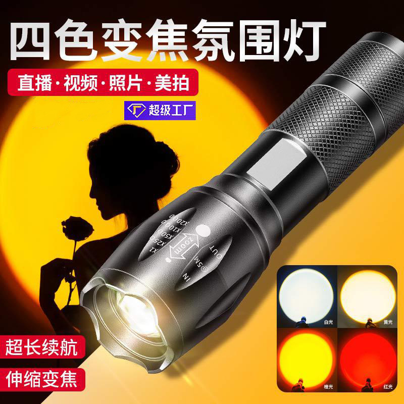 Sunset photo fill light, four-source photography flashlight, RGB portrait studio lighting magic white, orange, yellow zoom