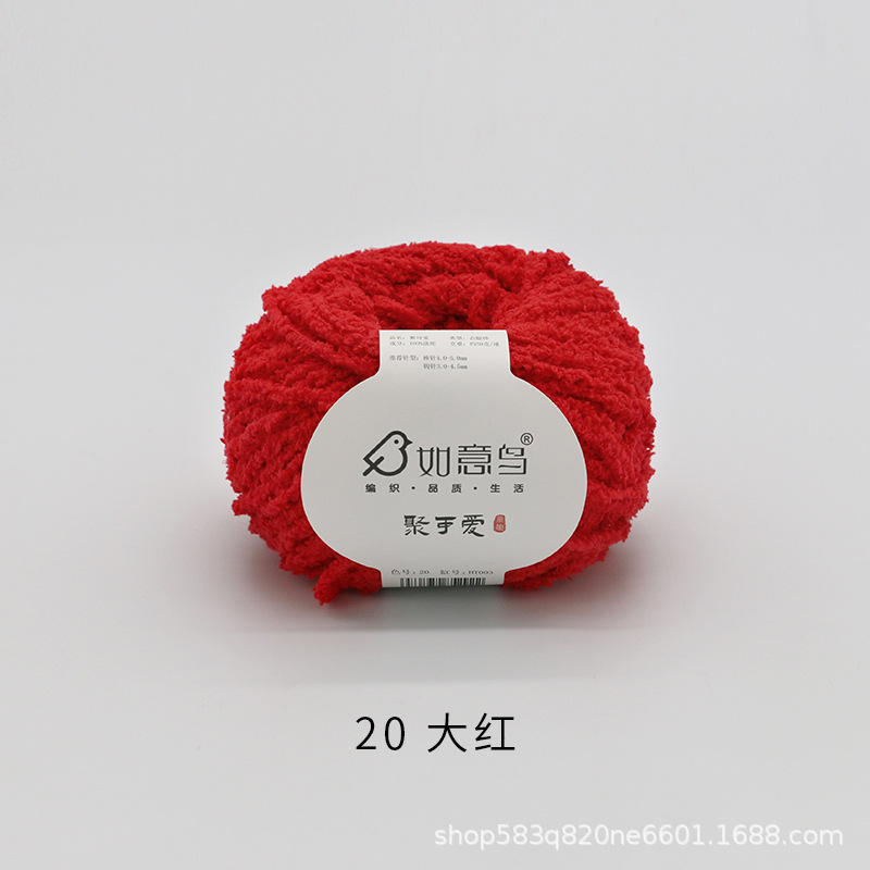 Picture of Ruyi Bird Gathering Cute Hand-woven DIY Hook Knitted Doll Small Love Line Flat for Coral Fleece Wool Group