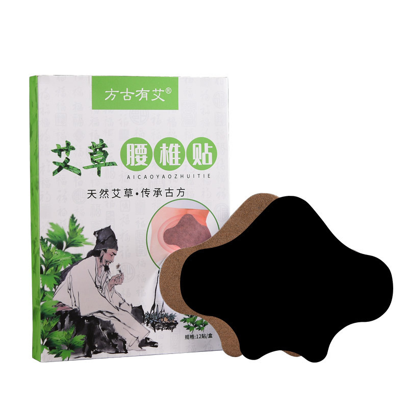 Picture of Natural Moxa Moxibustion Patch for Knee Cervical Vertebrae Turmeric Panax notoginseng Eye Protection Patch Warm Moxibustion for Shoulder Weeks Moxa Moxibustion Patch