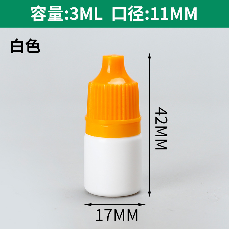 Picture of Spot Wholesale 3ml Eye Drops Bottle Colorful Pointed Mouth Pe Small Mouth Squeeze Pigment White Light-Proof 3 ml Eye Drops