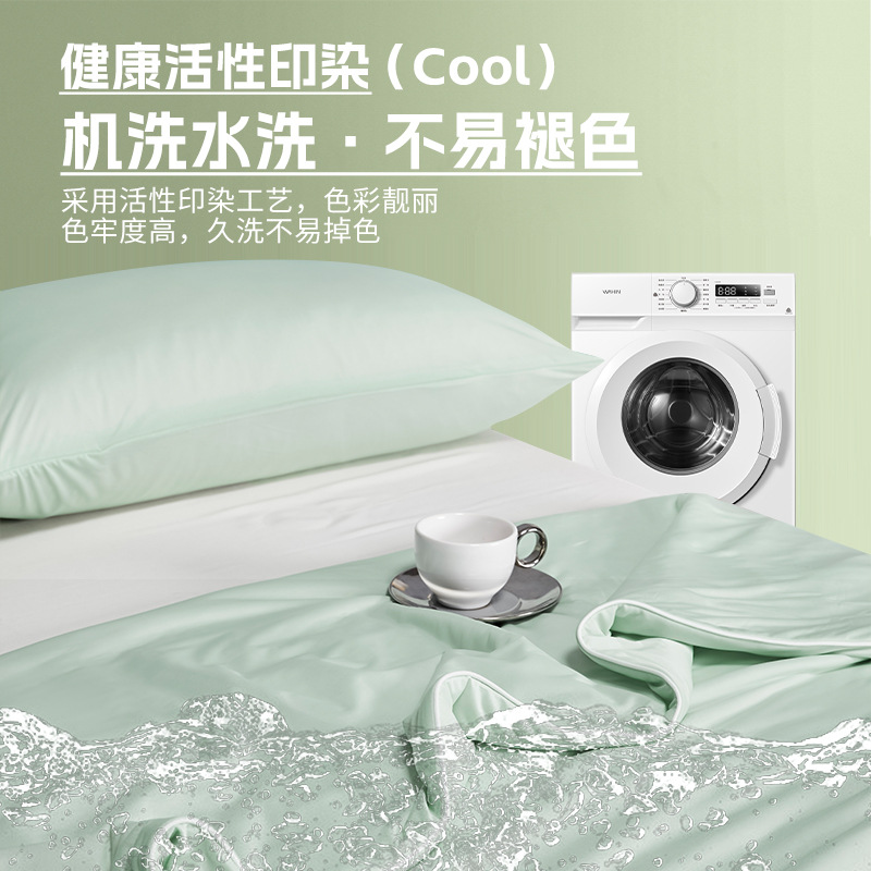 Picture of Cool Silk Summer Cool Quilt Class A Summer Cold Air Conditioning Quilt Washable Quilt Selling Gifts Summer Quilt Thin Summer Quilt