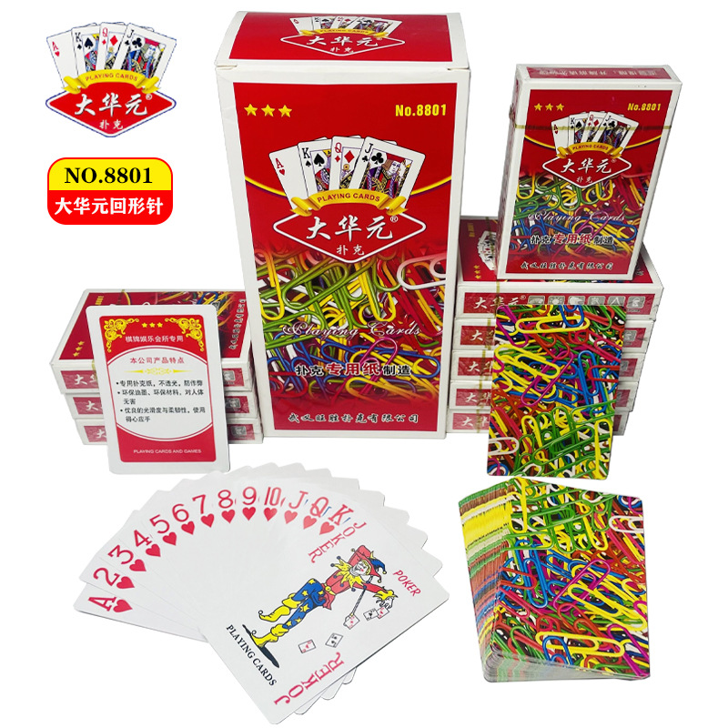 Picture of The whole box of 100 sets of playing cards Dahua Yuan Chess and Card Room Shang Chao Wholesale Tea House Entertainment Special Cards Durable and Resistant