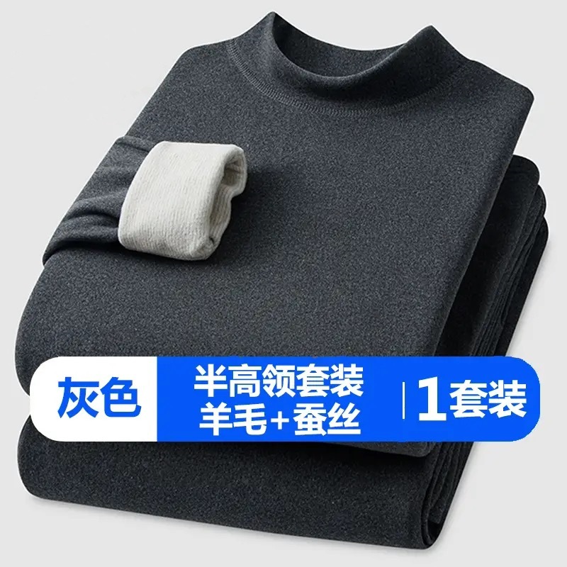 Picture of Cashmere Silk Half Turtleneck Thermal Intimates German Velvet Heating Mid-Collar Autumn Clothes and Long Trousers Fleece-Lined and Thickeneded Couple Set