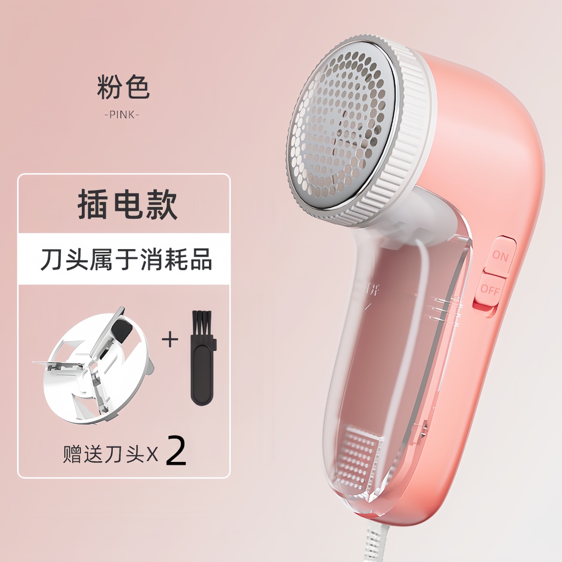 Picture of Hair ball trimmer household USB charging hair remover shaving machine ball remover portable clothes shaving pompom