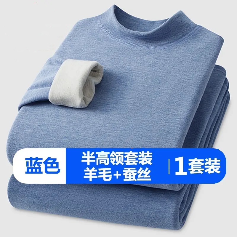 Picture of Cashmere Silk Half Turtleneck Thermal Intimates German Velvet Heating Mid-Collar Autumn Clothes and Long Trousers Fleece-Lined and Thickeneded Couple Set