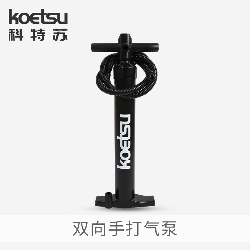 Koetsu Two-Way Hand Pump Surf Paddle Board Paddle Board Rubber Boat Manual Air Pump Inflatable Cylinder