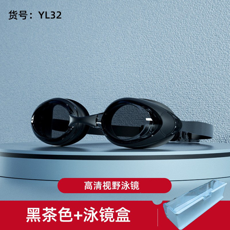 Picture of Amazon's New Adult Swimming Goggles for Myopia with Degree for Women Waterproof and Anti-Fog Swimming Goggles Essential Swimming Supplies Wholesale