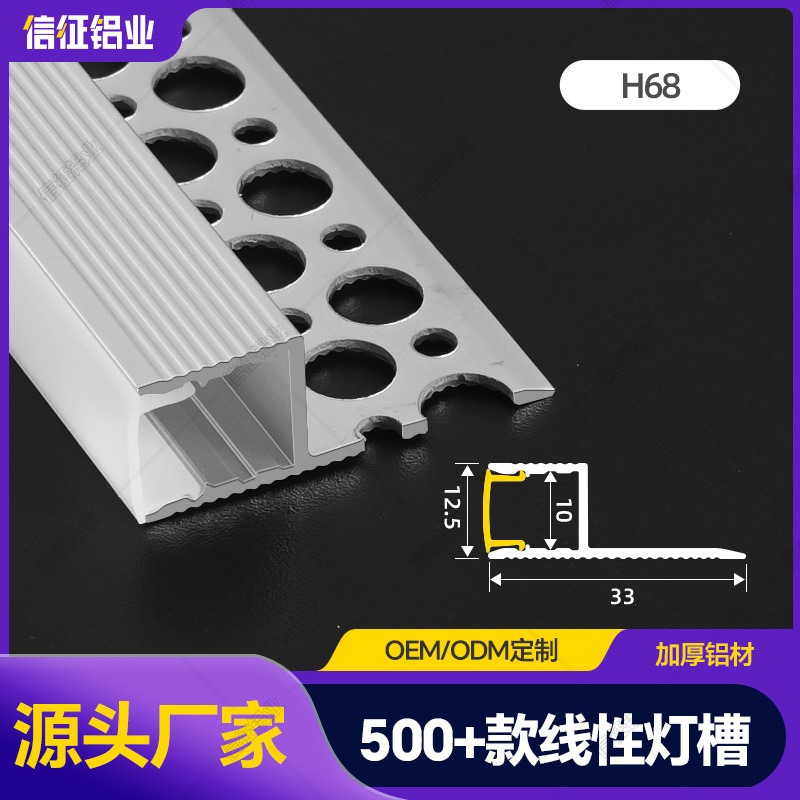 Living Room Double Eyelid Ceiling Line Linear Light Strip Single Side Upward 45 Degree Oblique Light Line Linear Light Trough Aluminum Trough
