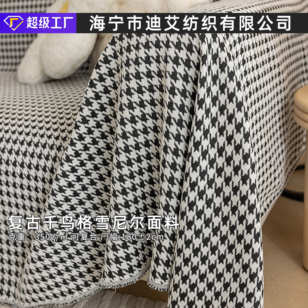 Chenille Houndstooth Thickeneded Version 1.8m Chenille Fabric Sofa Cushion Is Skin-Friendly, Wear-Resistant and Has a Magnificent Houndstooth Style