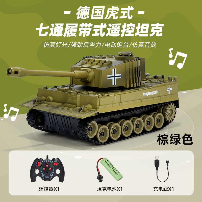 Picture of Children's remote control tank remote control off-road vehicle military model simulation tank electric armored vehicle crawler boy
