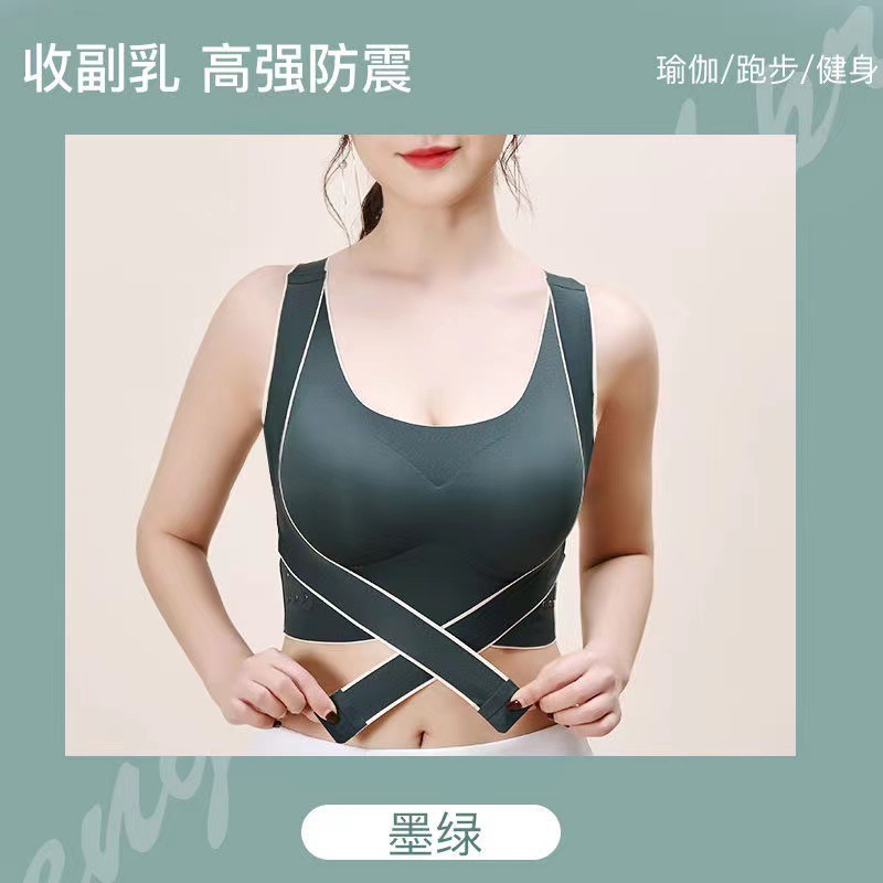 Picture of Cross Side Buckle Paramilis Sports Bra Outer Wear Yoga Sports Vest Traceless Push-up Beauty Back Correction Underwear for Women