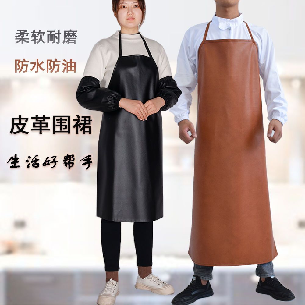 Leather Waterproof and Oil-proof Apron, Enlarged Men's and Women's Leather Apron, Aquatic Butchering Kitchen Hotel Work Apron