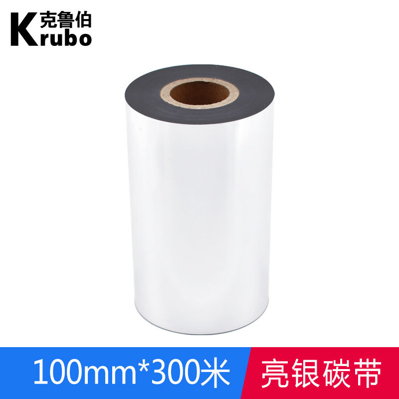 Picture of Hot Stamping Silver Foil Ribbon Satin Ribbon Synthetic Paper Pet Matte Silver Copperplate Tea Bag Bright Silver Carbon Ribbon Hot Stamping